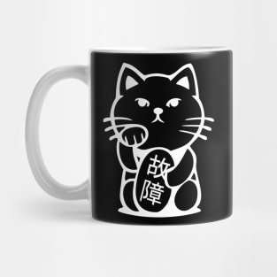 Maneki neko Koshō Black Mug